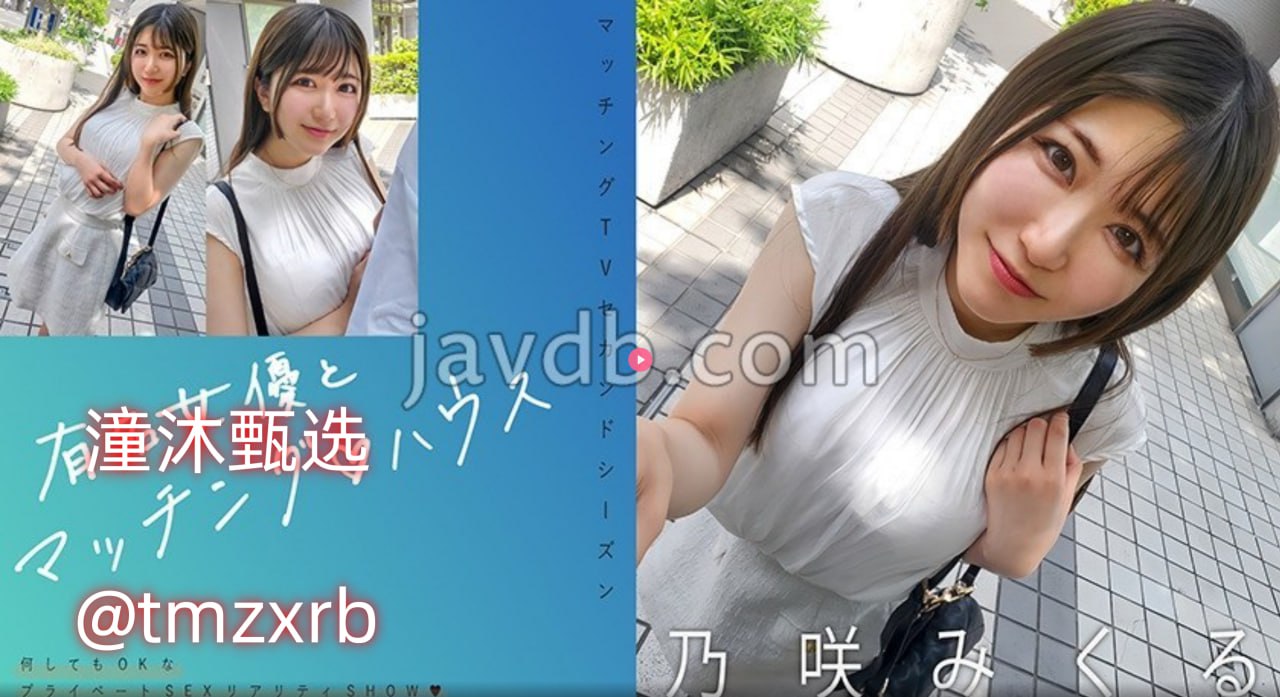 av日本在线不卡的メイリン モデルコレクション メ成人xvideos免费视频