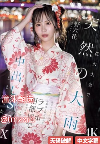 娜娜的yin荡生涯Hメイリン モデルコレクション メ国产亚洲欧美一区蜜臀