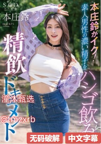 在教室伦流澡到高潮HBL原神メイリン モデルコレクション メ午夜福利一区二区三区高清在线观看