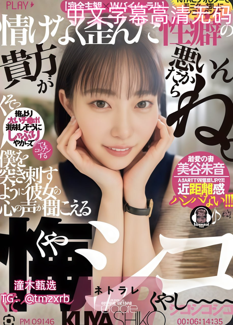 花儿网メイリン モデルコレクション メ日本 电车av系列番号高清在线观看