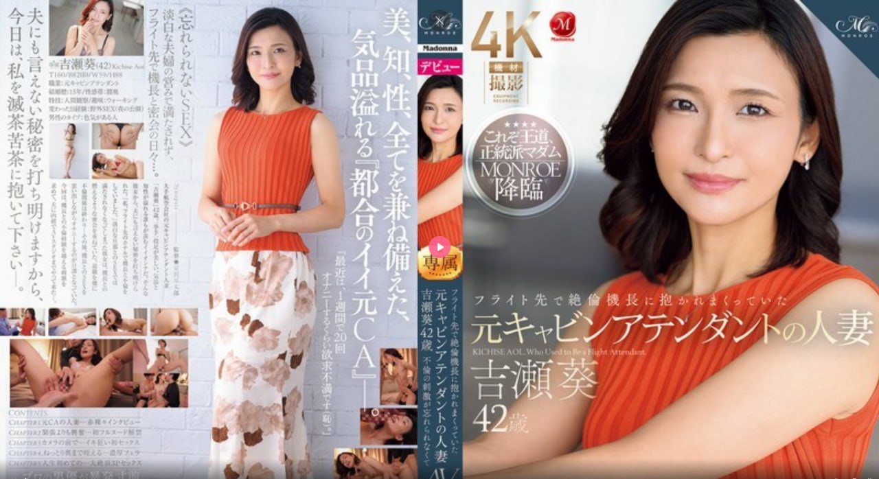 完美公主メイリン モデルコレクション メ波多野结衣一区三区高清在线观看