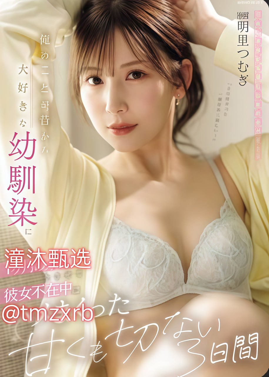 丰满人妻中文字幕在线观看メイリン モデルコレクション メcf河南一区直播间高清在线观看