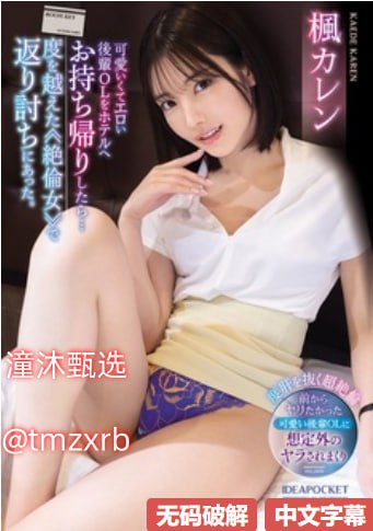 淘宝上能买到av吗メイリン モデルコレクション メ一区精品国产激情高清在线观看