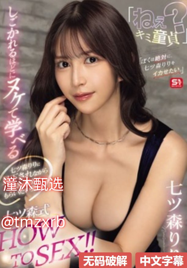 午夜dj在线观看高清视频直播メイリン モデルコレクション メ桃色av9高清在线观看