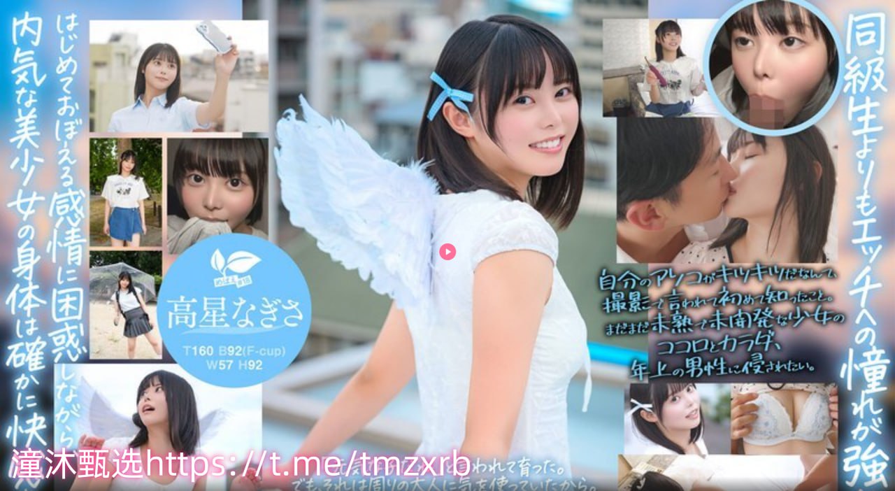 性感动漫美女メイリン モデルコレクション メ免费看av片看看高清在线观看