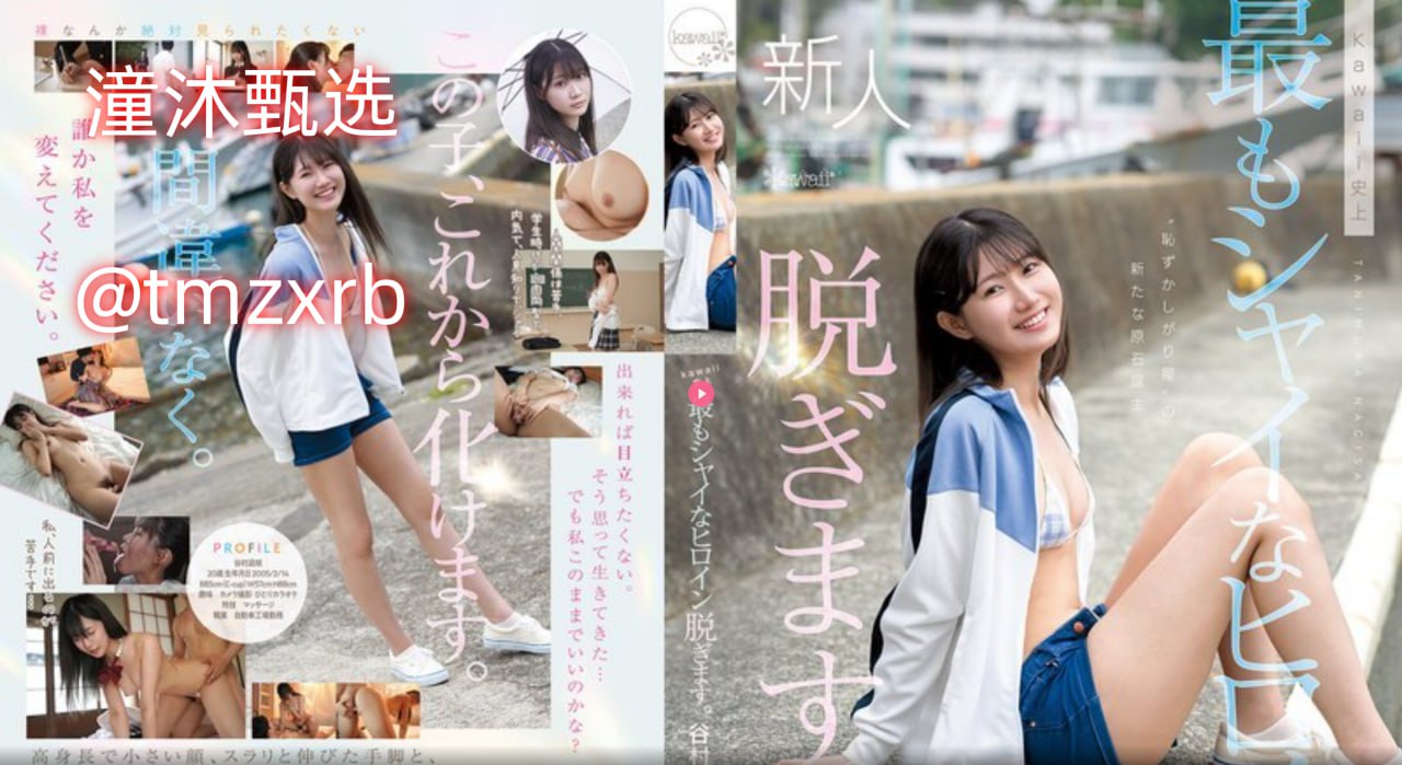 一级黄色香蕉视频メイリン モデルコレクション メ免费看日产一区二区三区高清在线观看