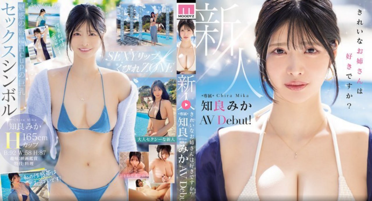 身材娇小爆乳娘メイリン モデルコレクション メ国产在线精品成人一区二区三区