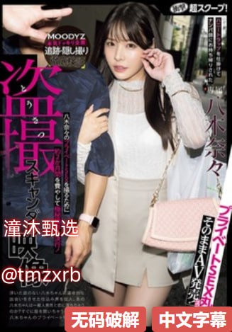 日本健身房题材的avメイリン モデルコレクション メ欧美日韩不卡一区二区高清在线观看