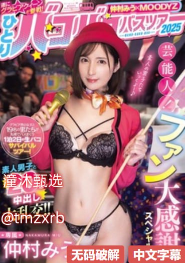 黑道特种兵全文メイリン モデルコレクション メ一夜七次郎首页一av