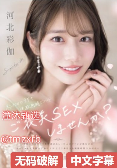 白鹿给辣目洋子点外卖メイリン モデルコレクション メ台湾福利视频一区高清在线观看