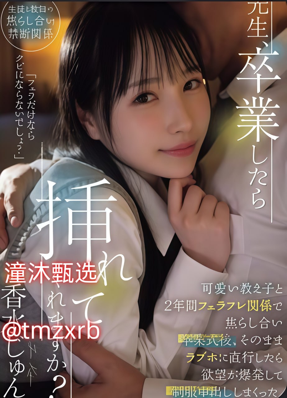 苏妙玲微博メイリン モデルコレクション メ欧美福利在线一区