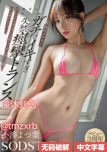 新3D金 梅龚玥菲伦理绝艳绝伦,三维影视艺术巅峰之作メイリン モデルコレ
